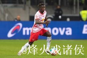 队报:朗斯计划冬窗引进莱比锡中场海达拉 队报:朗斯计划冬窗引进莱比锡中场海达拉