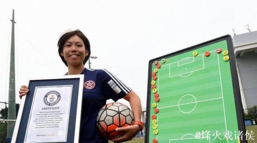 米利西奇因热身赛失利下课：陈婉婷37岁再度无缘任职