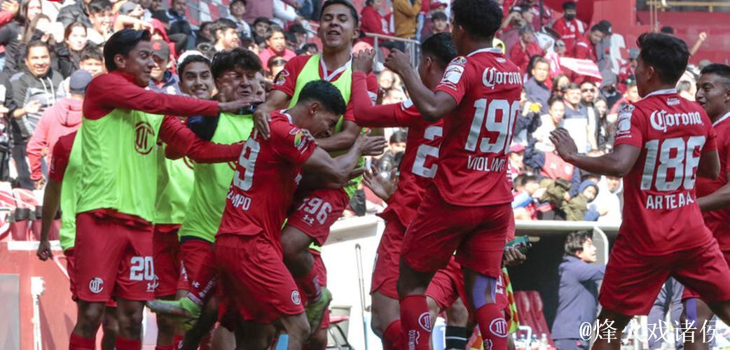 托卢卡点球大战力克老虎队,蝉联墨西哥联赛冠军 托卢卡点球大战力克老虎队,蝉联墨西哥联赛冠军