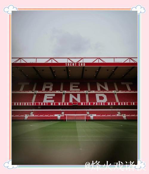 诺丁汉森林计划将主场扩容至52000座